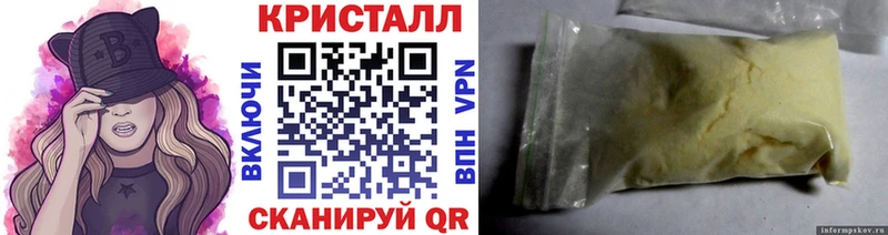 МЕТАМФЕТАМИН Декстрометамфетамин 99.9% Дальнегорск