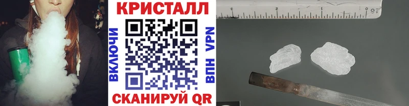 Метамфетамин Methamphetamine Дальнегорск