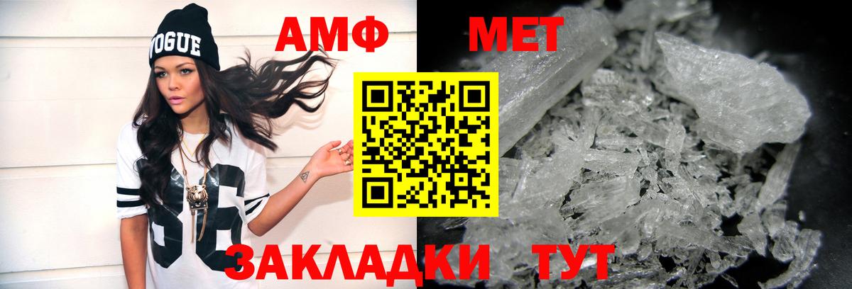 Первитин винт  Первитин винт  Вход с VPN  Дальнегорск 