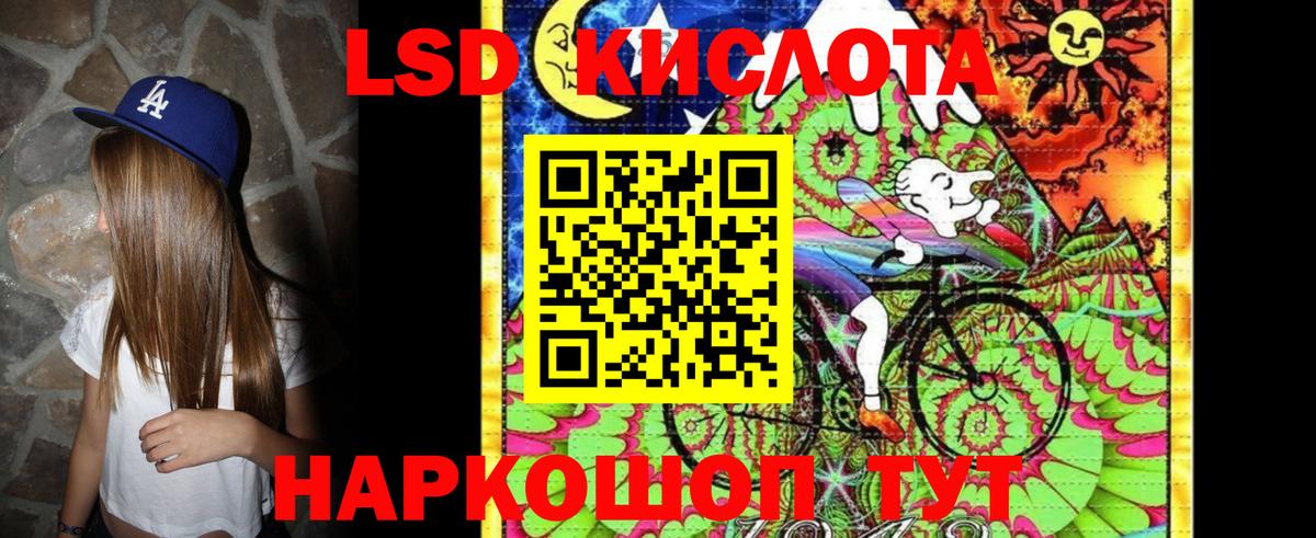 Марки N-bome 1,8мг Дальнегорск