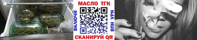 omg зеркало  Дальнегорск  ТГК вейп 