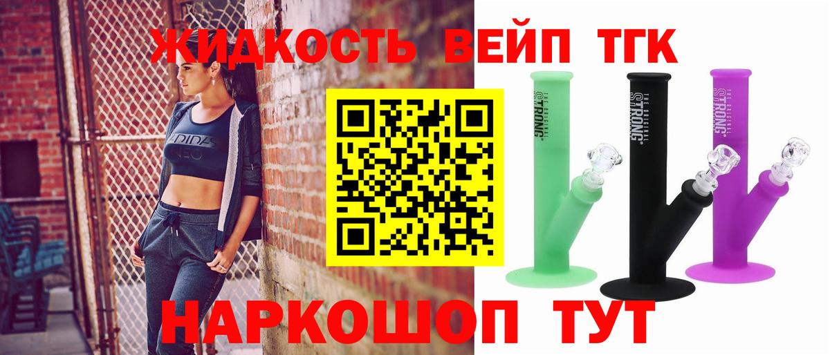 Дистиллят ТГК Wax Дальнегорск