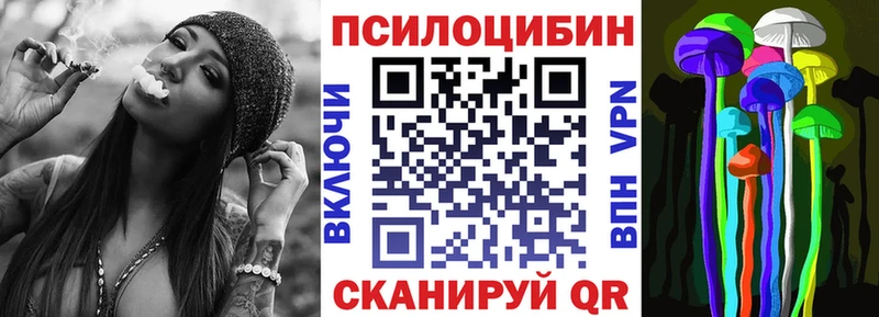 Галлюциногенные грибы ЛСД  Дальнегорск 