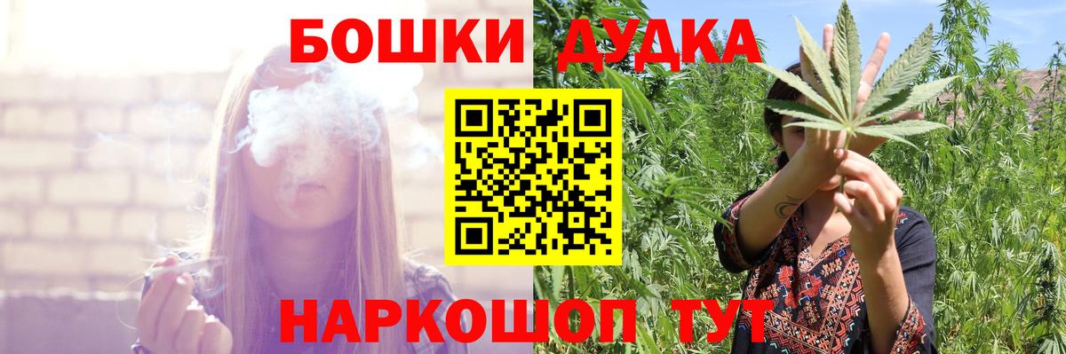 МАРИХУАНА семена  Вход с VPN  Каннабис VHQ  Конопля гибрид  Дальнегорск 